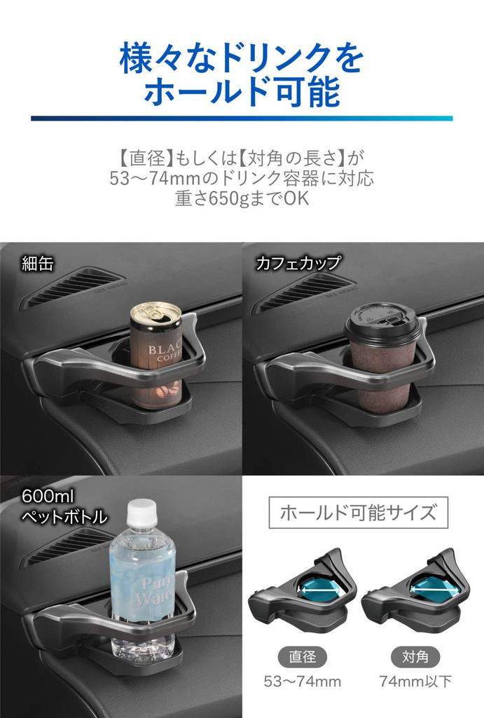 Carmate Toyota Corolla Specific Genuine Air Conditioner Drink Holder Passenger Side Smoke Silver NZ828