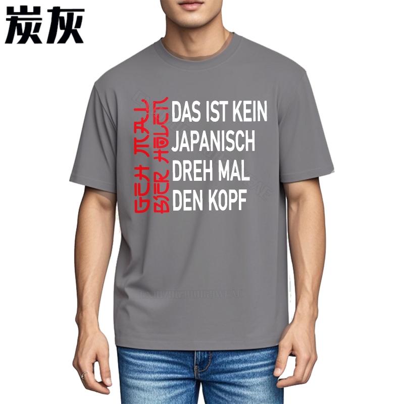 Funny tshirt Brand Classic Tshirt Japanese Text With GerUnisex Words Adult Relaxed Fit Tshirt Minimalist Tshirt for Unisex Travel
