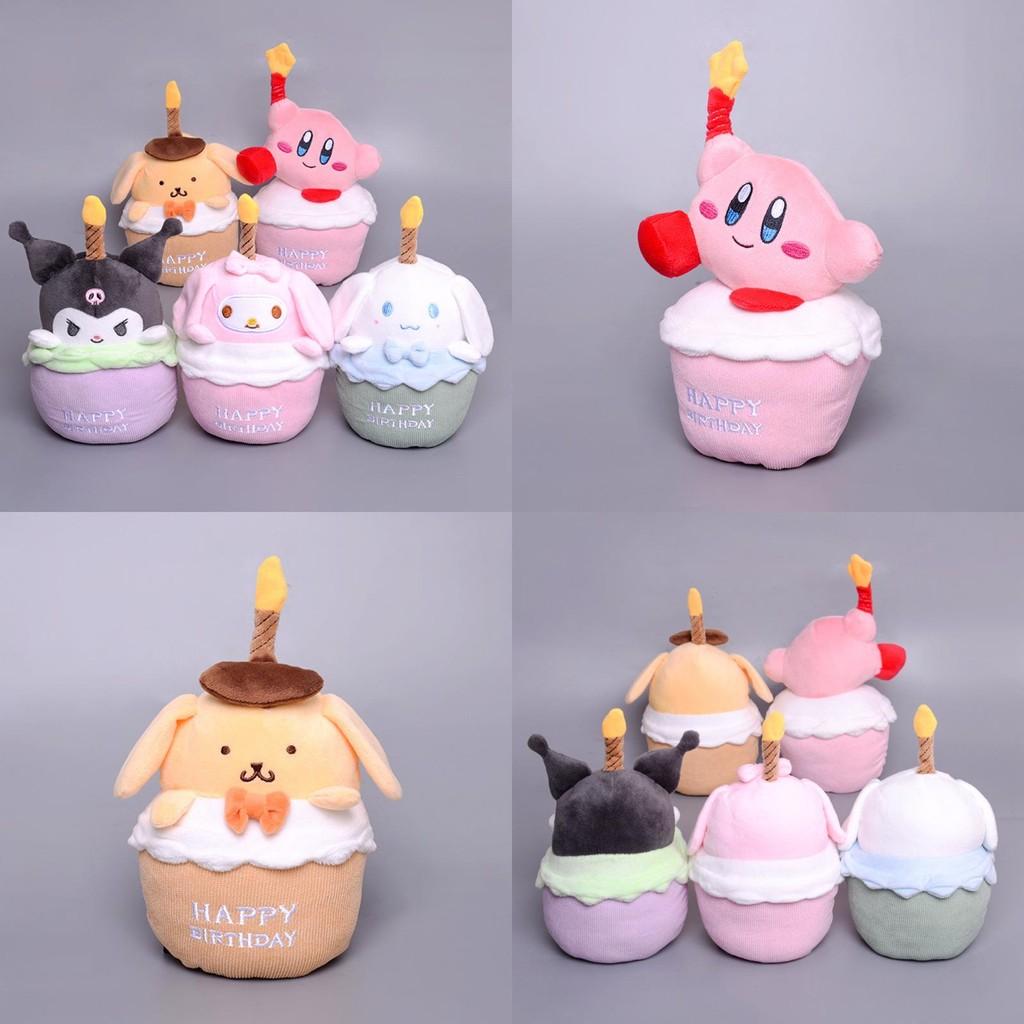 Sanrio Birthday Cake Kuromi Plush Toy For Bedroom Decor Soft And Charming