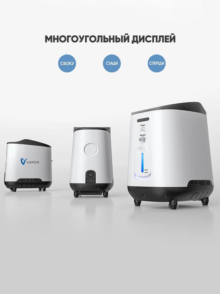 VARON Oxygen Concentrator Household Oxygen Concentrator Portable Oxygen Generator Homecare Equipment 7.0L/min