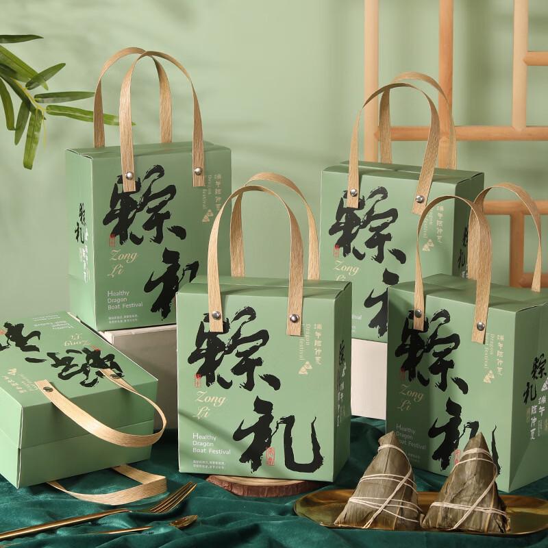 Dragon Boat Festival Zongzi & Salted Duck Egg Gift Box