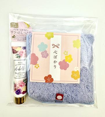 Premyslený darček na vyjadrenie vašej vďaky: Sada Imabari Towel Vreckovka a Krém na ruky malá (Modrá, 1,4 cm)