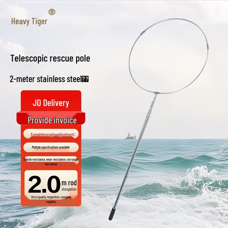 Chonghu Water Rescue & Safety Equipment