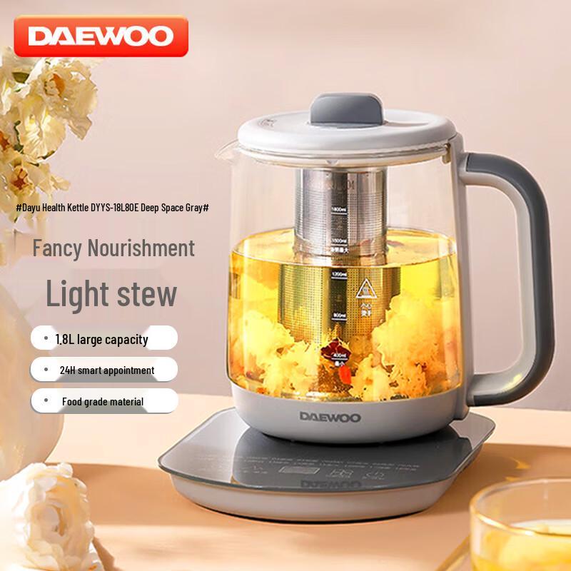 DAEWOO 1.8L Multi-functional Health Pot with 24H Preset CN plug (adapter included)