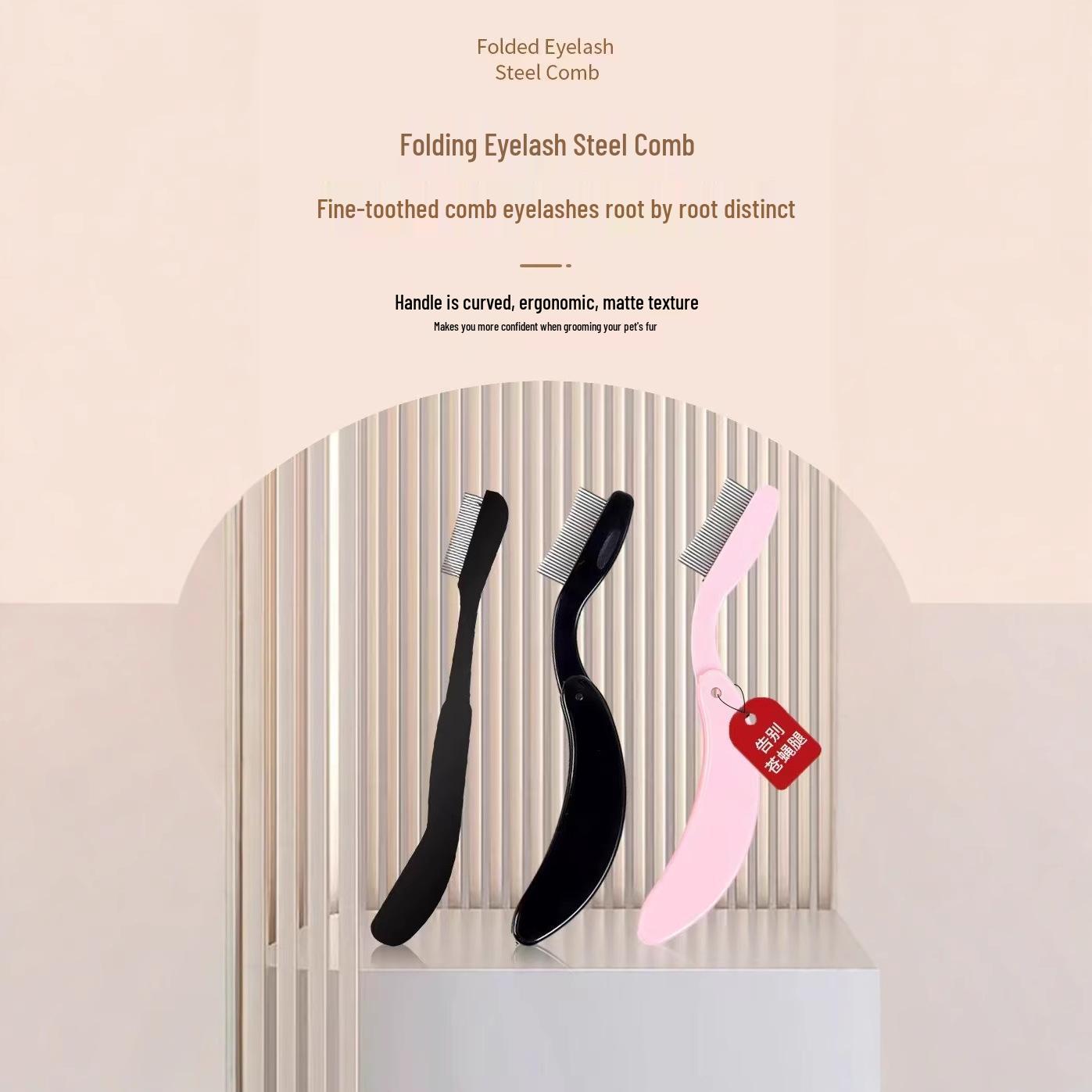 

Stainless Steel Eyelash & Eyebrow Brush with Comb and Needle