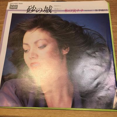 7inch Record NANA KINOMI - Suna No Shiro (sand Castle) BMA1039 Bourbon Records 1980 Japan Japanese Pop/Rock Used