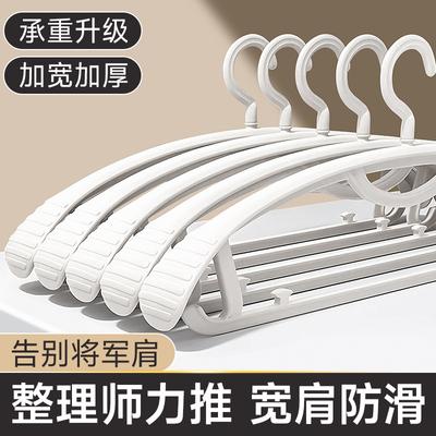 Get 5 Seamless Thickened Plastic Hangers, Wide Shoulder Anti-deformation Clothes Hangers, Adult Clothes Support, Household Drying Hangers.