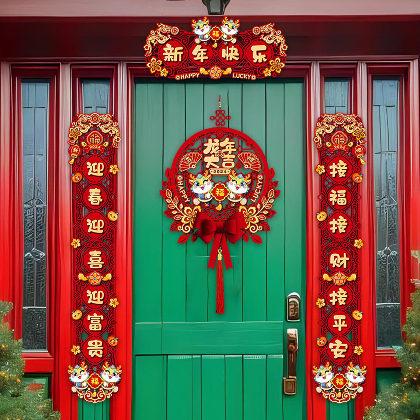 

Пары весеннего фестиваля, традиционный китайский год украшений дракона, Style B