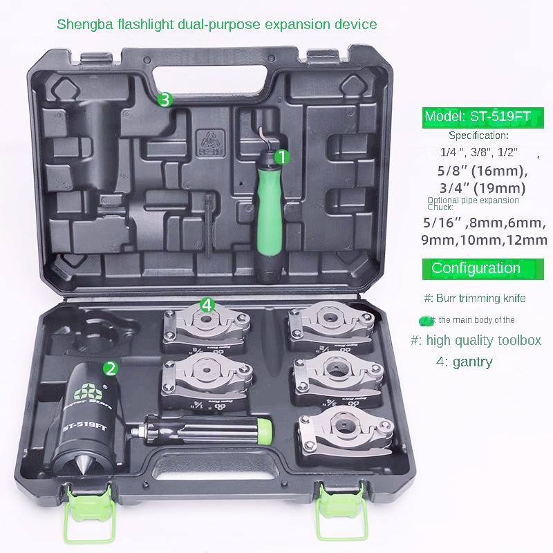 

2-in-1 Electric/Manual Flaring Tool: DSZH ST-519 AC Copper Pipe Expander Kit with Drill Adapter