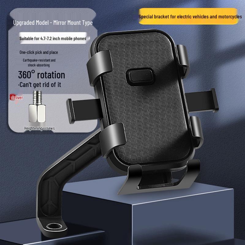2026 Motorcycle Electric Scoote Phone Holder: Shockproof, Vibration-Resistant, Rotating & Universal for Delivery Riders