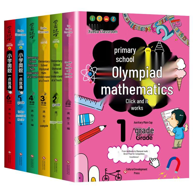 Mathe-Trainingsbücher für die Grundschul-Olympiade