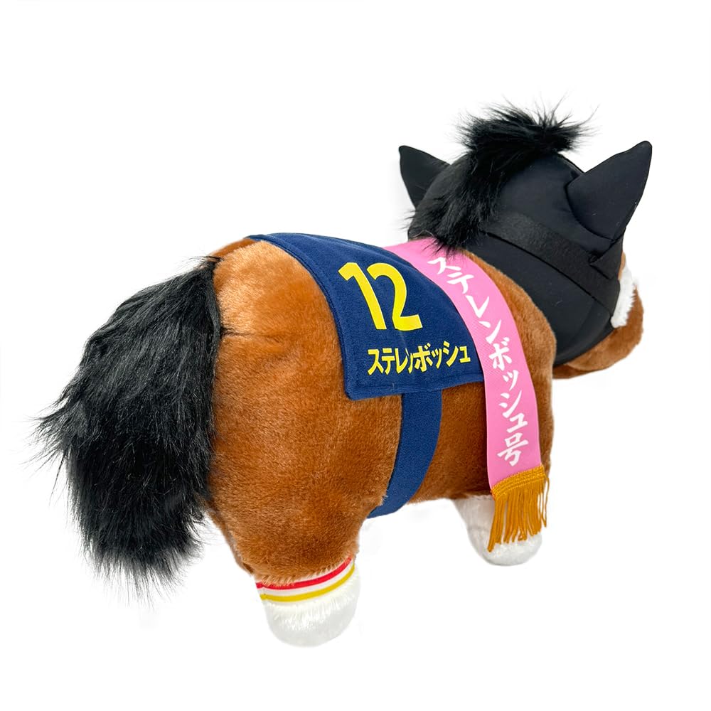 Thoroughbred Collection Stellenbosch Fluffy Big Plush Toy Official Merchandise Approx. 45cm