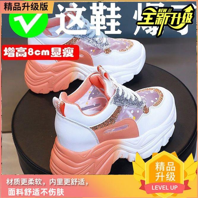 

Женские кроссовки на сетке, на толстой подошве, нескользящие, с внутренней платформой, увеличивающие рост, обувь для маленьких людей, визуально увеличивающая рост, повседневные женские кроссовки, летняя спортивная обувь 40 оранжевый