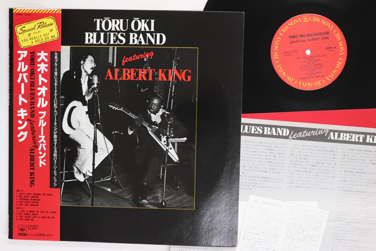 

LP Record TORU OKI BLUES BAND ALBERT KING Featuring Albert King 28AH1279 CBS SONY 1981 Japan Obi Blues Used