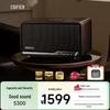 EDIFIER S300 Hi-Fi Retro Bluetooth Speaker CN plug (adapter included)
