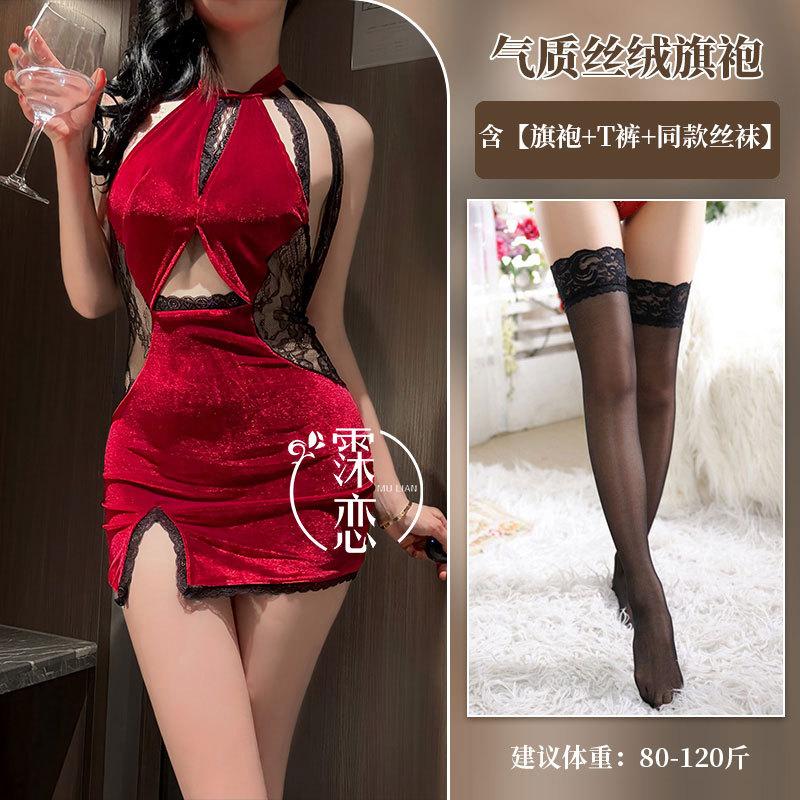 Sex Underwear Purple Pure Desire Sexy Cheongsam Lace Perspective Splicing Nightclub Uniform Suit Temptation Qqny