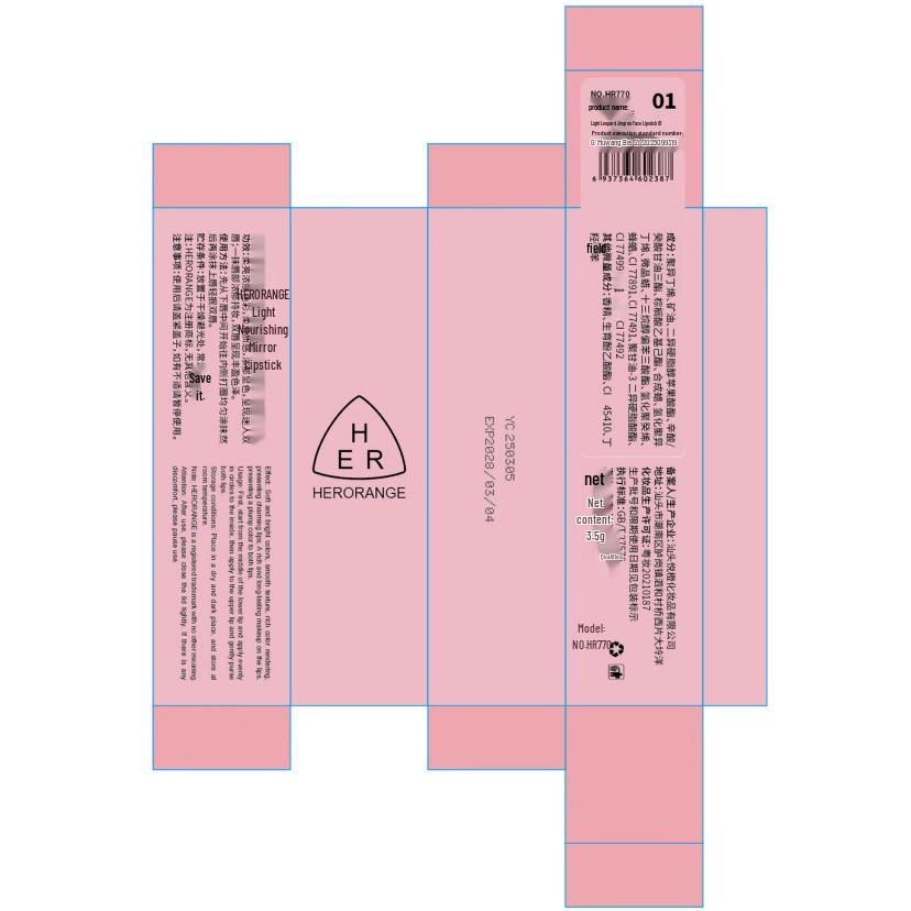 Ruj HERORANGE Light Rhyme Lucios: Luciu de buze de lungă durată, cu efect de plumping, stil coreean