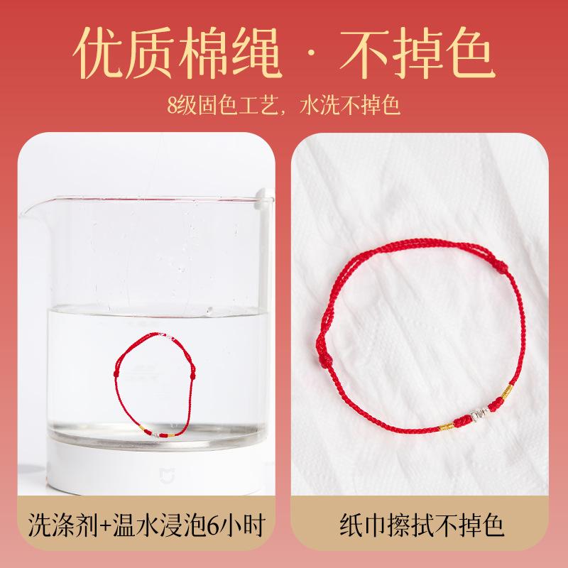 9Pure silver red string bracelet for women, fine silver thread, woven snake string, zodiac gift for couples