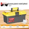 Three-Layer Foldable Plastic Toolbox for Car-Mounted Storage and Multi-Functional Repairs