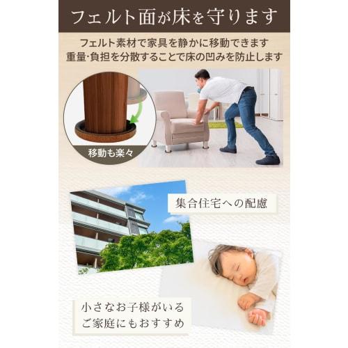 [Easy to Move] Furniture Sliders, Scratch-Resistant, Quiet, Easy to Move, Simply Place, Protect Floors, Prevent Dents, Suitable for Chairs, Sofas, App