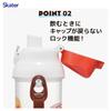 Skater Clear Water Clear Made in Burger Concus for Boys and Kids' Bottle, 480ml, Plastic, Bottle, Japan, Hello, Girls, PSB5TR-A