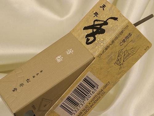 Meiko Horin Shoyeido Incense, Horin Tenpei ST, 20 sticks, with simple incense holder, #210523