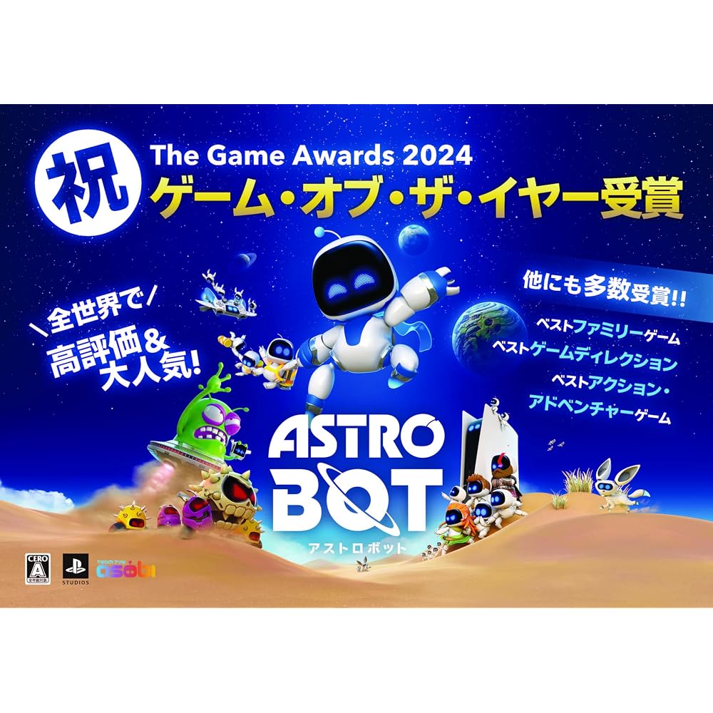 [PS5] ASTRO BOT (ASTRO BOT)