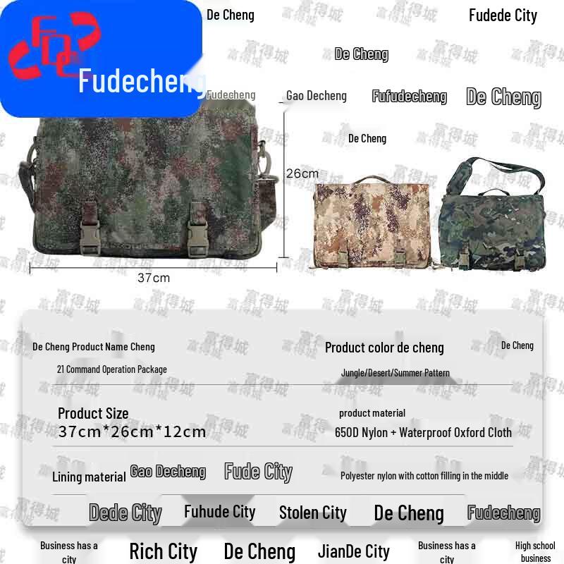 Futecheng Multi-purpose Tactical & Outdoor Bags