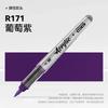 84/72/1 PCS Colors Marker Acrylic Graffiti Waterproof Sketch Oily Alcohol Based Pens Stationery School Office Art Supplies