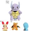 Crystal Super Soft Plush Pokemon Toy Must-have For Fans!