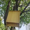 Wooden Bat House Shelter With Roof Weatherproof Easy To Land Outdoor Animal Shelter Summer And Winter Quarters Box Decoration