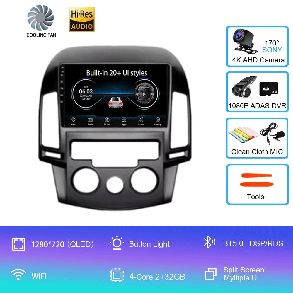 For Hyundai I30 2006 2007 2008 2009 2010 2011 Android 14 Auto Multimedia 4G WIFI No DVD Player 2 Din Car Radio Carplay BT Video