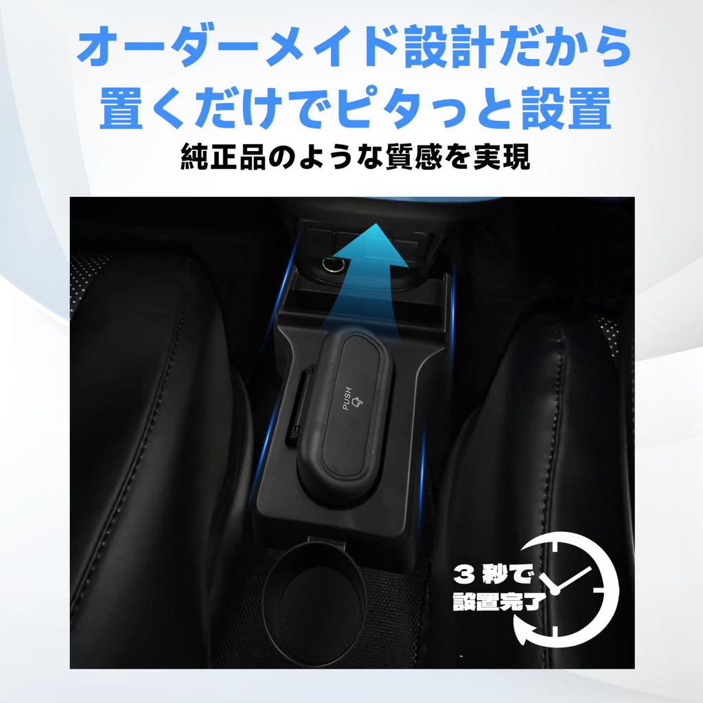 foefen Toyota Sienta Pacia Accessory Console Center Console Storage Drink Small Item Trash Easy Interior Compatible with August 2022 Present Car