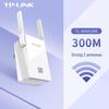 Tp-Link 300Mbps Wi-Fi Range Extender TL-WA832RE (CN Version)