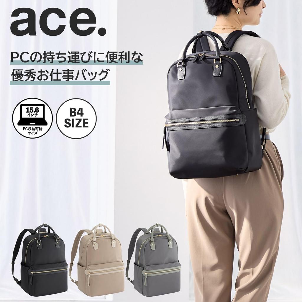 Ace Gene Laportem Business Backpack, B4 Size, 15.6-inch PC Storage, 25L, 920g, No. 68522