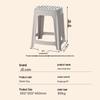 Jingdong Classic Stackable Plastic Stool