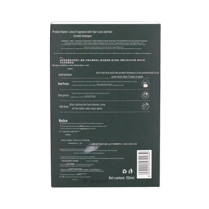 Hé Xīn Anti-Hair Loss & Hair Growth Shampoo