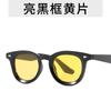 Retro Round Classic Sunglasses Men Fashion Simple Glasses Men/Women Vintage Luxury Personality Eyewear Uv400