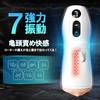 Electric masturbator of blowjob tongue vibration Masturbator electric electric masturbator for men Popular masturbator popular electric masturbation