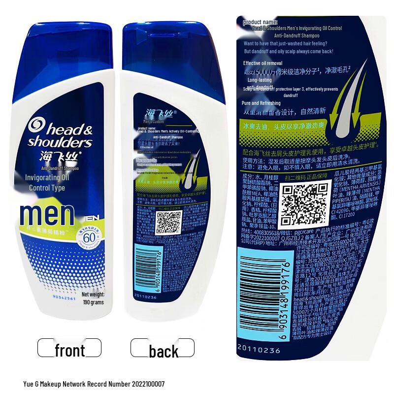 Safeguard Bath and Personal Care Gift Set
