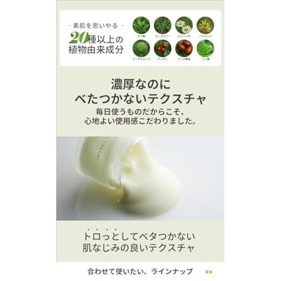 LDK Rating CVITAS Plus Retinol Vitamin C Azelaic Acid 80g CREAM+ Cream (approximately 2 months supply) Pore Care Citrus Scent + (1 piece)