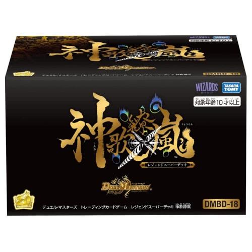 

TAKARA TOMY Duel Masters TCG DMBD-18 Legend Super Deck Divine Song Storm