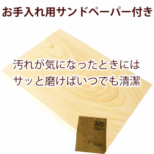 Solid Japanese Hinoki Cypress Cutting Board, 27 X 18.5 X 2cm (Selectable Sizes)