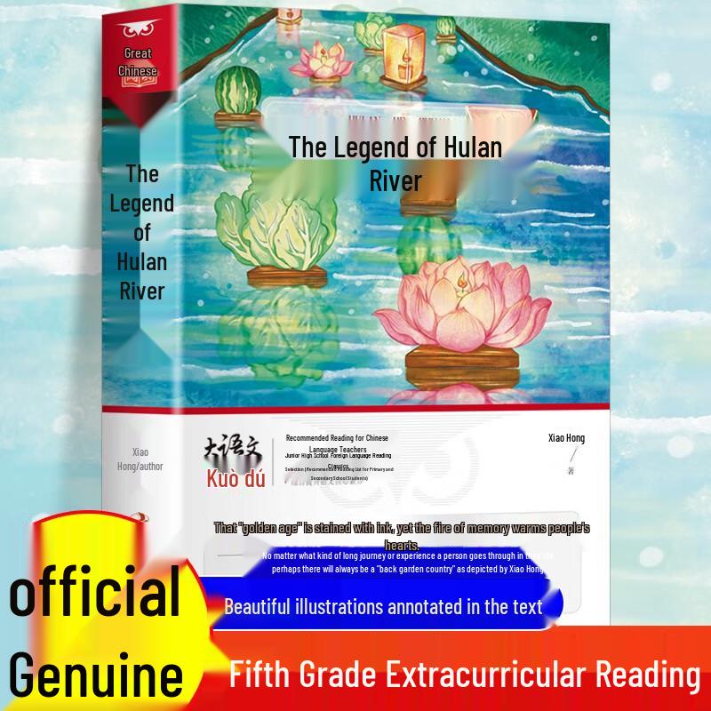 Classic Chinese Literature Books for Students
