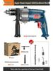220V Multifunctional Electric Drill & Screwdriver Tool Set