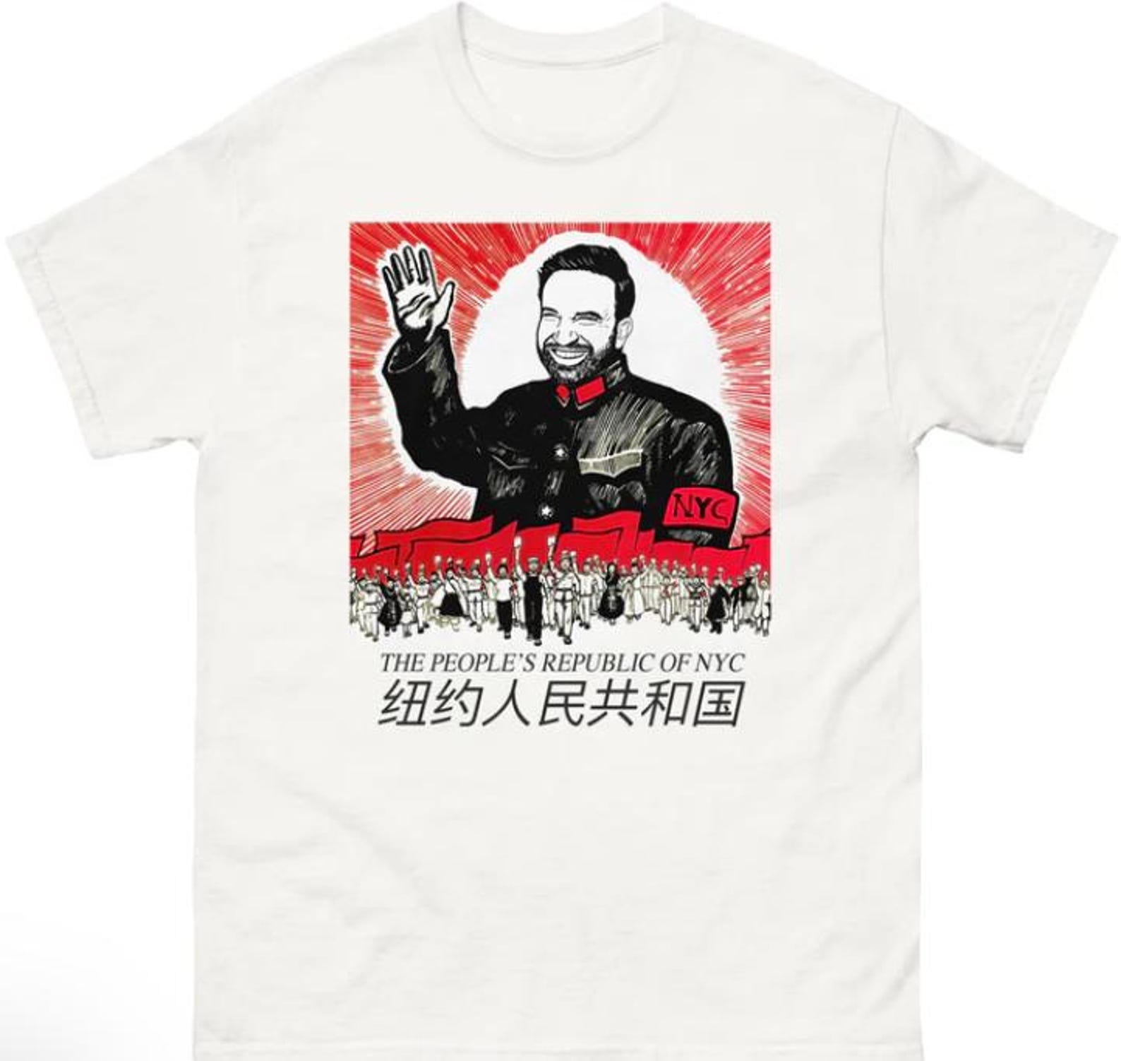 The People s Republic of NYC shirt S