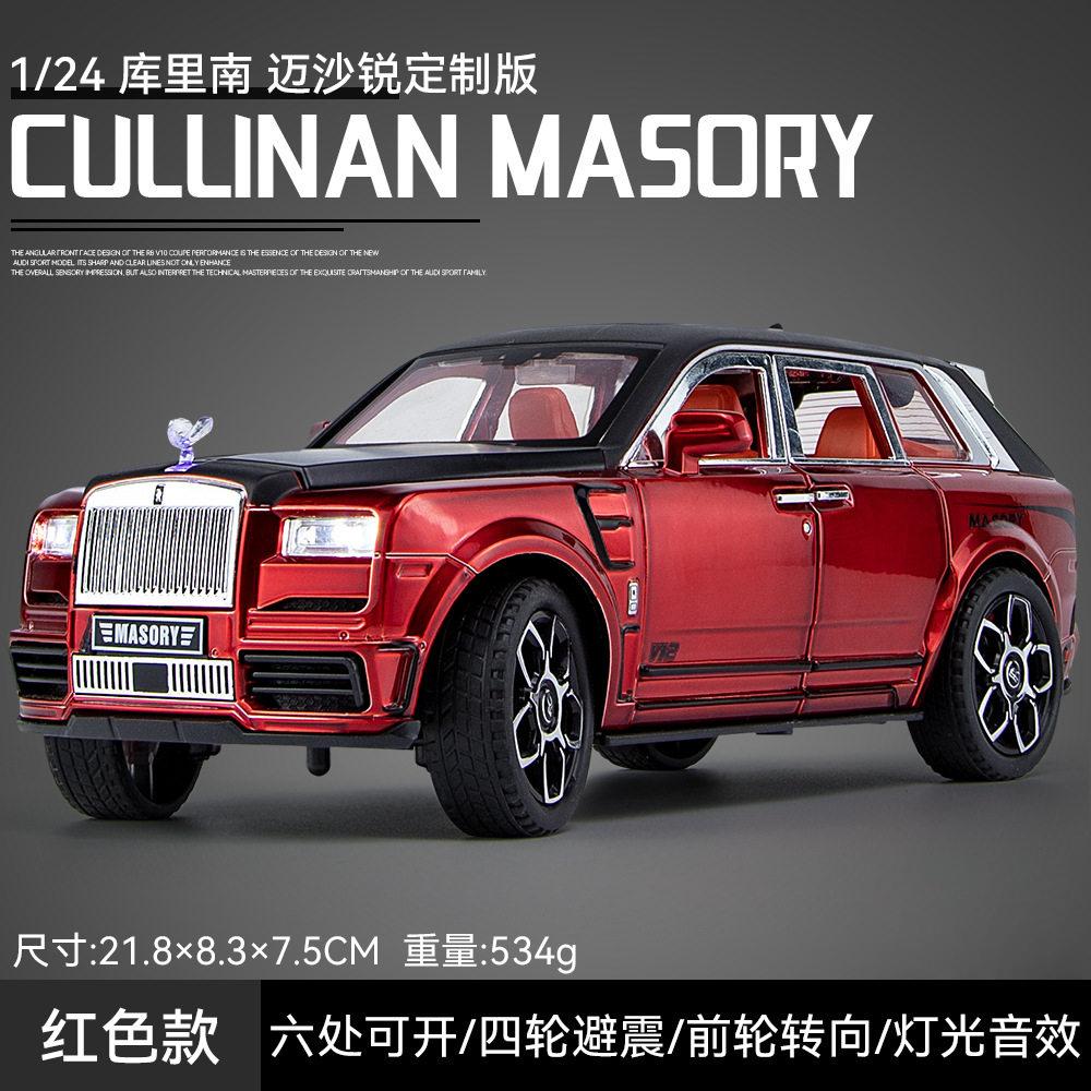 

1:24 Rolls Royce Cullinan Mansory Off Road SUV Alloy Metal Diecast Model Car Home Decoration & Computer Desktop Holiday Ornament