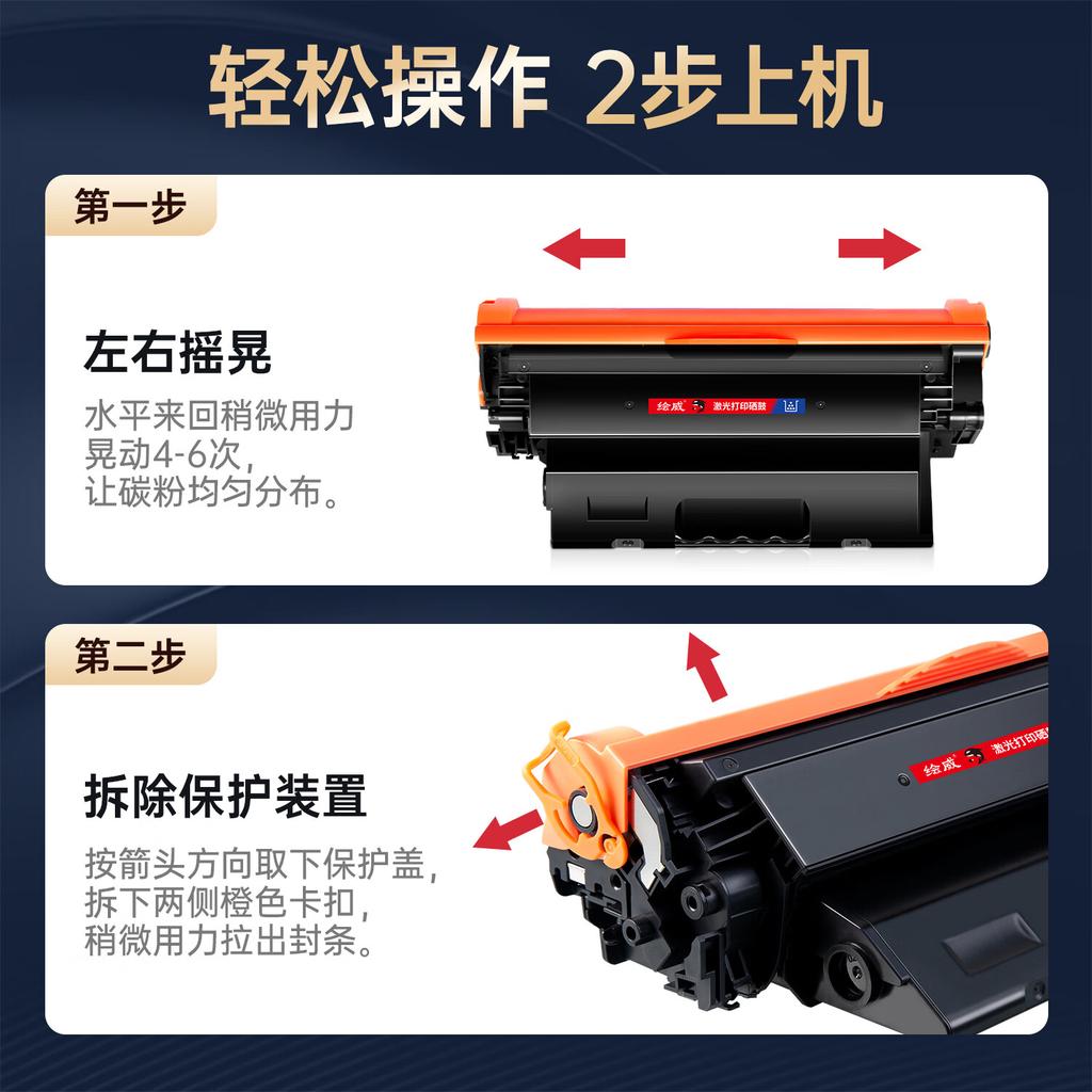 Huiwei M1136 Toner Cartridge Compatible with HP LaserJet M1136 MFP Printer Toner Cartridge Ink Cartridge Powder Cartridge