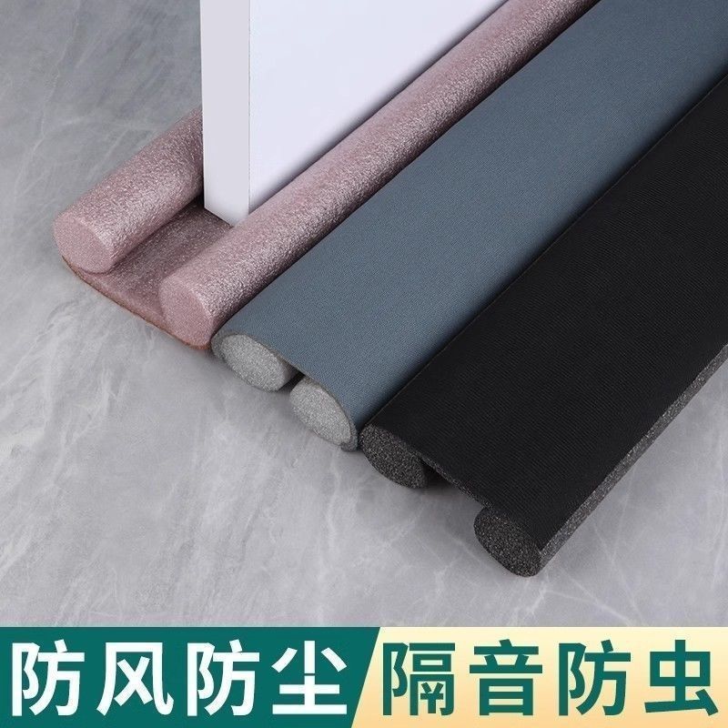 Door Seam, Door Bottom Sealing Strip, Door Bottom Windproof Mite Remover, Wind Artifact, Door and Window Door Leak-proof Mite Remover