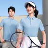 Fengmao Short Sleeve Polo Work Shirt